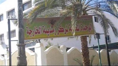 غدا السبت.. إيقاف محطات مياه الشرب عن حي السبط والمجاهدين بالوادى الجديد