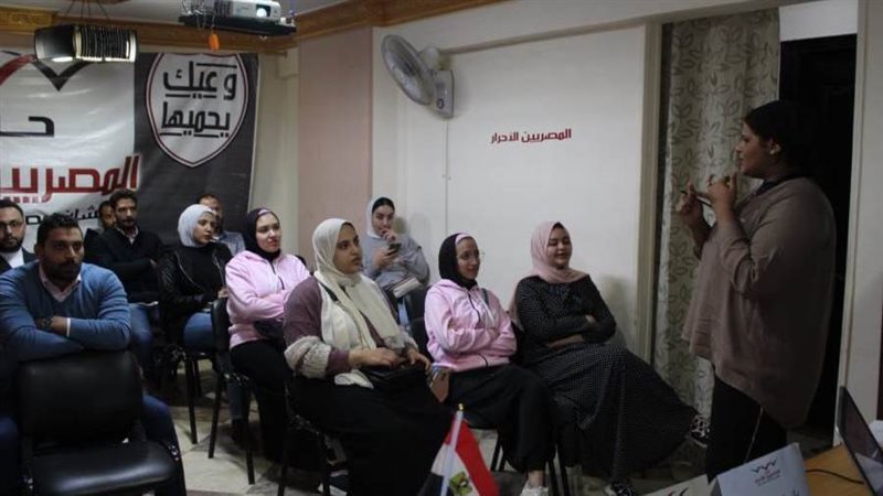 ندوة المصريين الأحرار