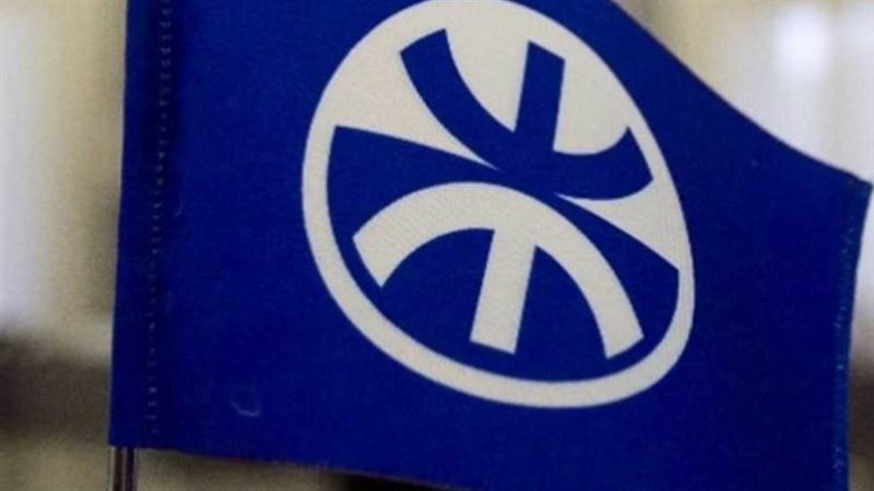 المنتدى الإقليمي