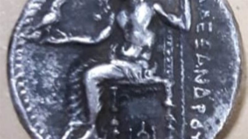 عملات أثرية