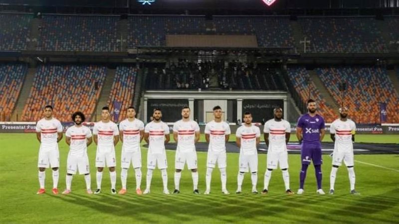 الزمالك