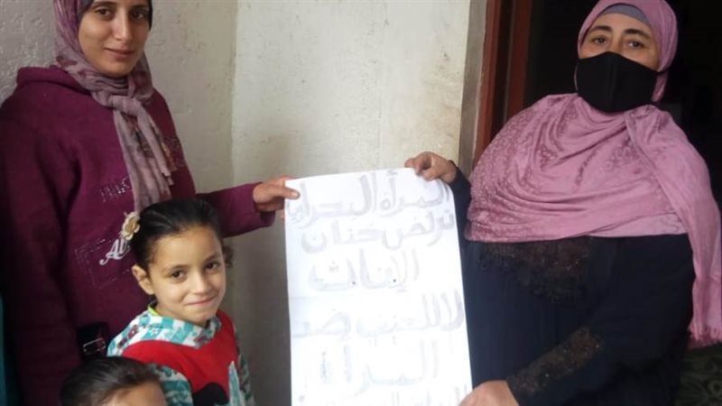 المجلس القومى للمرأة