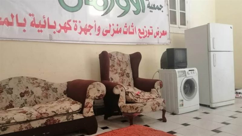 جمعية الأورمان