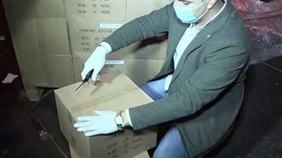 ضبط 20 كيلوجراما من المادة الفعالة لمخدري الفودو والأستروكس