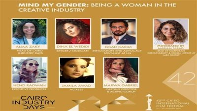  تفاصيل جدول الحلقات النقاشية لـ