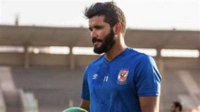 انتهت.. صالح جمعة يرحل عن الأهلي مجانًا