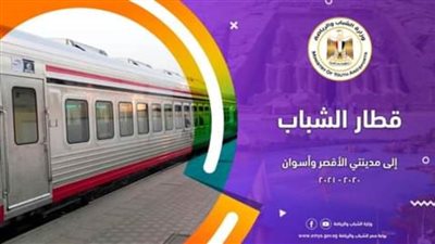 شباب قطار الأقصر وأسوان يزورون أكبر معبد في العالم