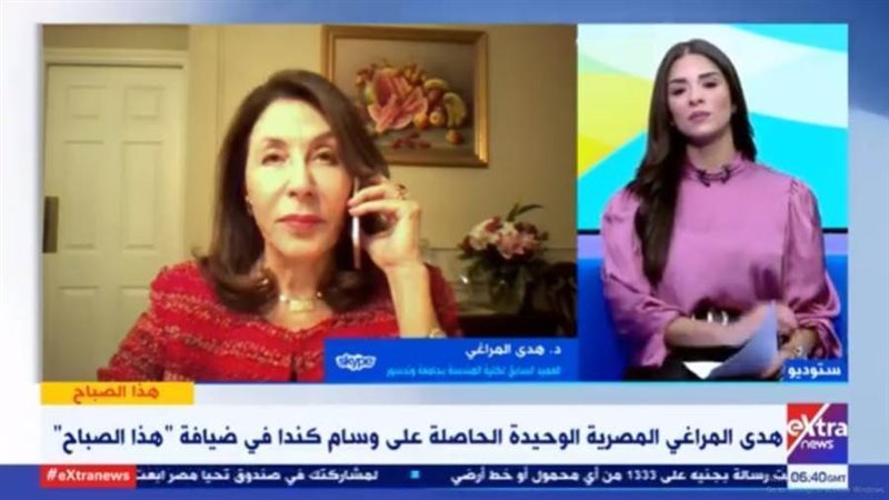 هدى المراغي