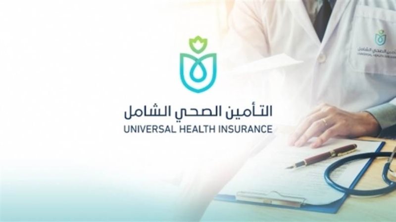 احتفالية التأمين