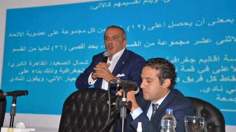 أثناء انعقاد العمومية