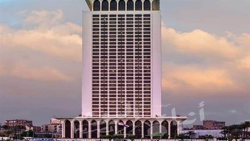 وزارة الخارجية