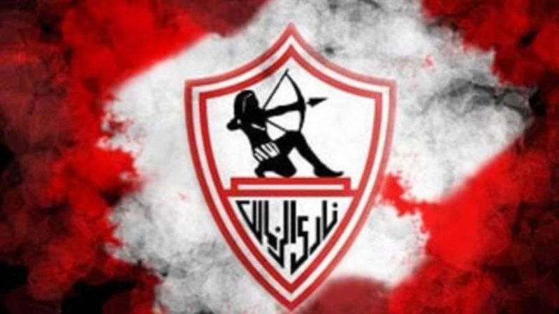شعتر نادي الزمالك