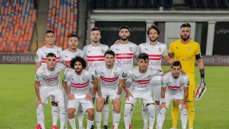 الزمالك