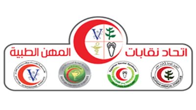 فريق للتدخل السريع باتحاد نقابات المهن الطبية