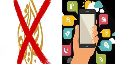 تحذيرات من تطبيق أطلقته 