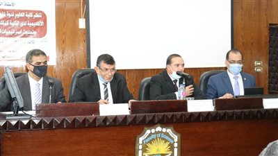 علوم سوهاج تناقش احتياجات المجتمع المدني في ضوء خبراتها الأكاديمية 