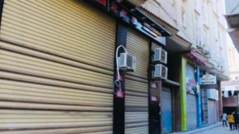 اغلاق المحلات بالوادى