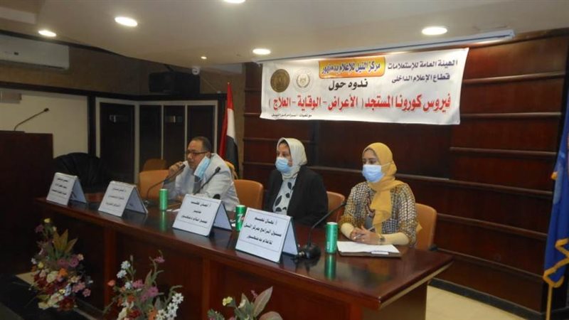 لقاءات للتوعية بفيروس