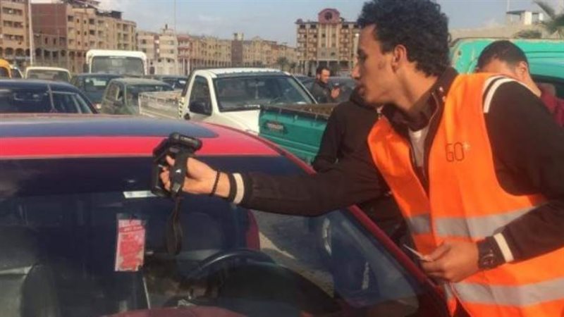 تركيب الملصق الإلكتروني