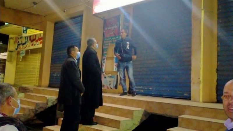 غلق المحلات