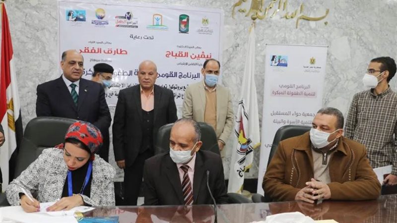 بروتوكول تعاون بين