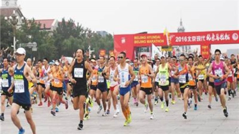 ماراثون بالصين