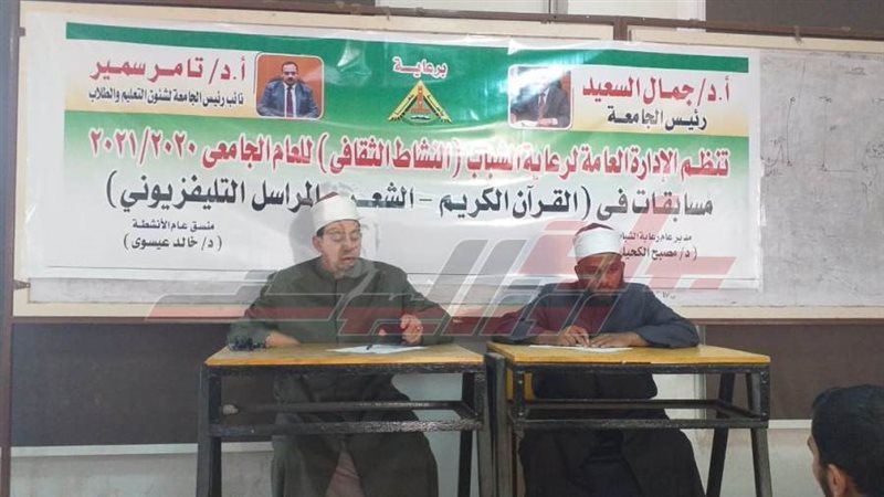 مسابقة القرآن الكريم