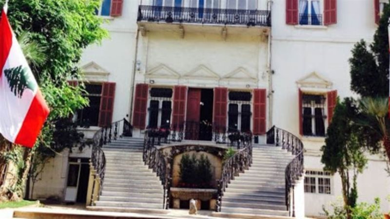 وزارة الخارجية اللبنانية