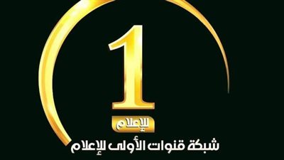 تفاصيل انطلاق 