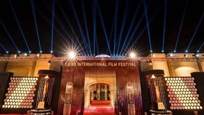 ننشر برنامج عروض أفلام مهرجان القاهرة السينمائي الدولي.. اليوم 