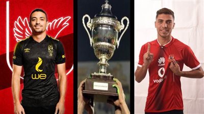 الاهلي وطلائع الجيش.. طاهر وشريف يسعيان لكتابة اسميهما بحروف من نور