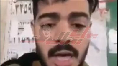 صاحب فيديو التشهير بـ