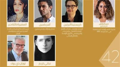 جلسة نقاشية عن دور السينما في التوعية بمخاطر الاتجار بالبشر بالقاهرة السينمائي