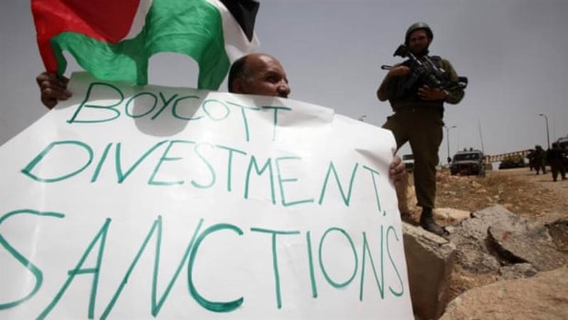 صورة أرشيفة