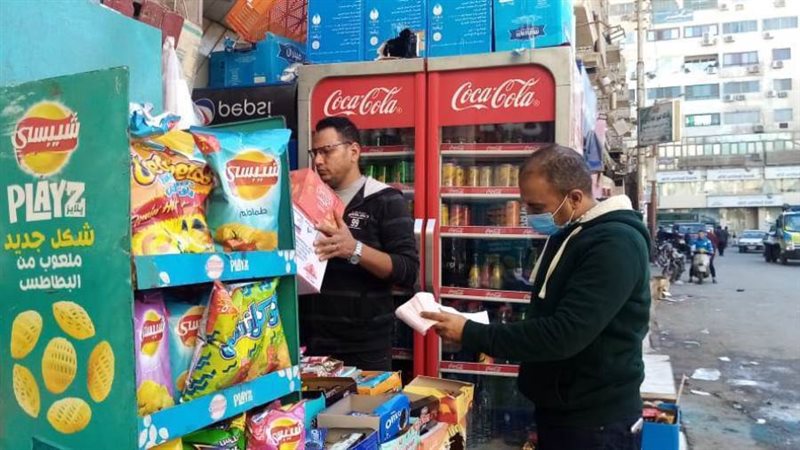 بوابة روز اليوسف