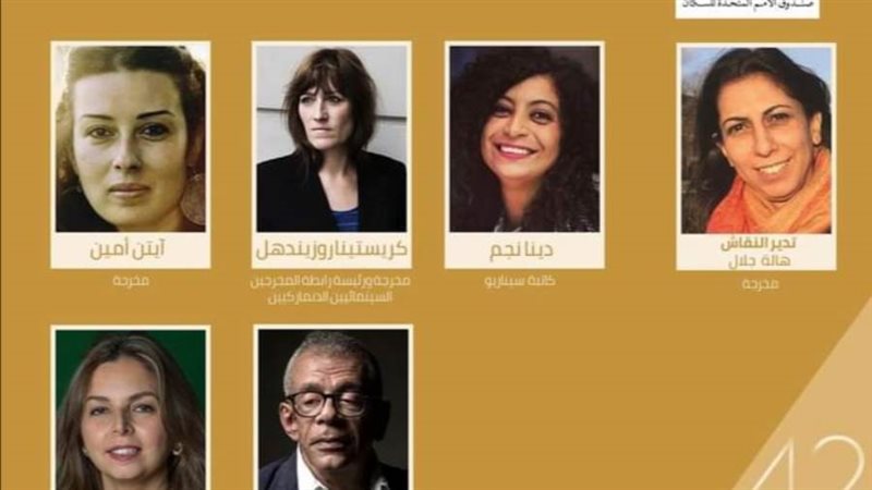 بوستر الندوة