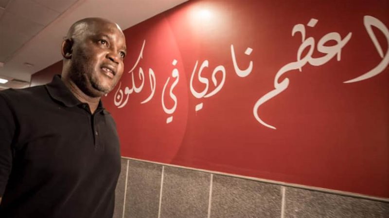 موسيماني يسعى لتحقيق