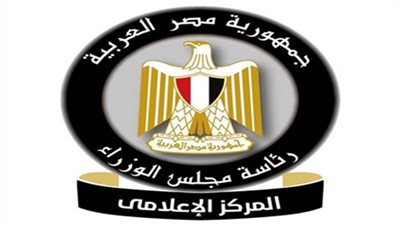 الحكومة: لا صحة لوقف دعم بطاقات التموين للمستفيدين من 