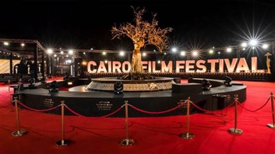 ننشر عروض أفلام وفعاليات مهرجان القاهرة السينمائي.. اليوم الأحد 