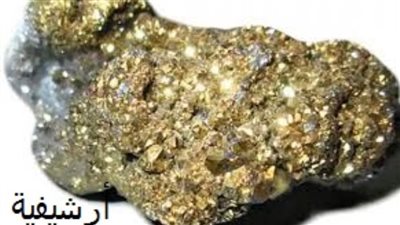 ضبط 2,5 طن أحجار يشتبه فى احتوائها على خام الذهب بالبحر الأحمر