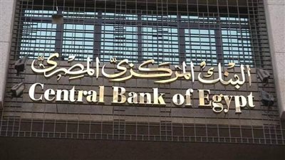 البنك المركزي يعلن مد مبادرة دعم قطاع السياحة