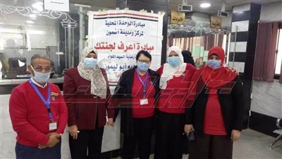 برلمان2020.. تدشين مبادرة 