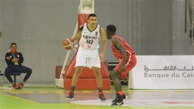 مواجهة وحيدة في بطولة أفريقيا لناشئي السلة.. ومصر راحة اليوم