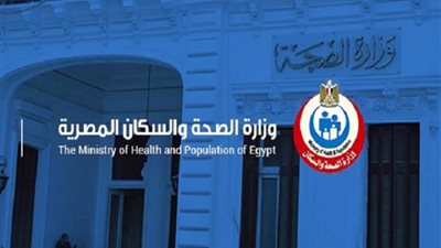 الصحة تعلن حصيلة حالات الاختناق في حادث تسرب غاز 