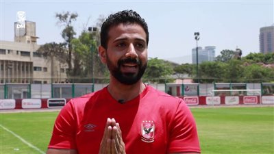 طبيب الأهلي يكشف أسرار 