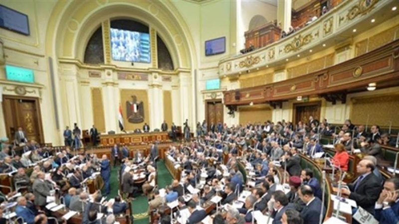 مجلس النواب