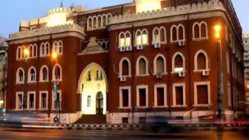 جامعة الاسكندريه