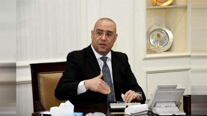 وزير الإسكان