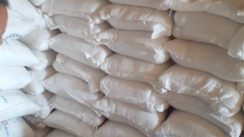 ضبط ملح طعام