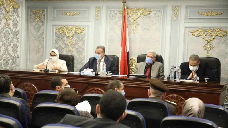 وزيرة الصحة في اجتماع